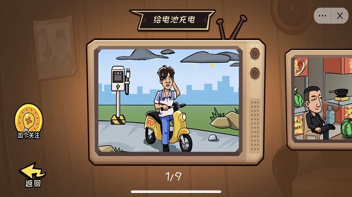 抖個(gè)大包袱手游無限提示免廣告版