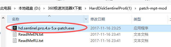 硬盤(pán)哨兵免費(fèi)版