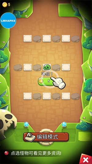 寶箱是我的手機(jī)版