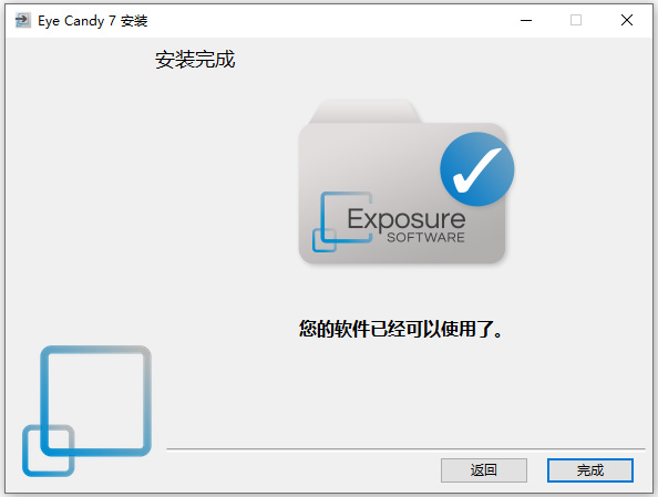Alien Skin Eye Candy漢化版