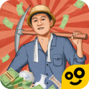 王鏟鏟的致富之路手機正式版