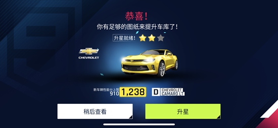 狂野飆車(chē)9手機(jī)正式版