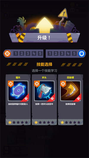 尸戰(zhàn)狂潮內(nèi)置菜單作弊版