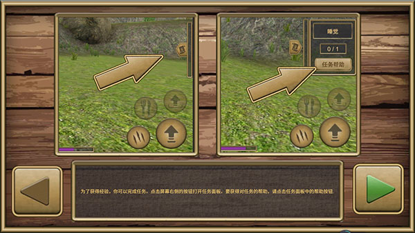 老鼠模擬器內(nèi)置菜單版