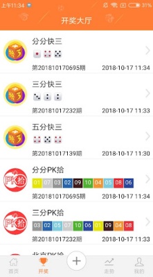 大發(fā)鳳凰vip彩票