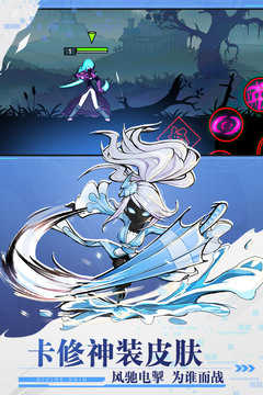 火柴人英雄聯(lián)盟內(nèi)置菜單作弊版