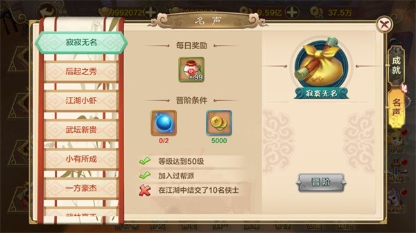 熱血江湖變態(tài)版