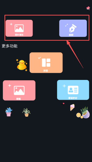 ProMovie專業(yè)攝像機(jī)