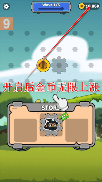 齒輪奇兵抖音版