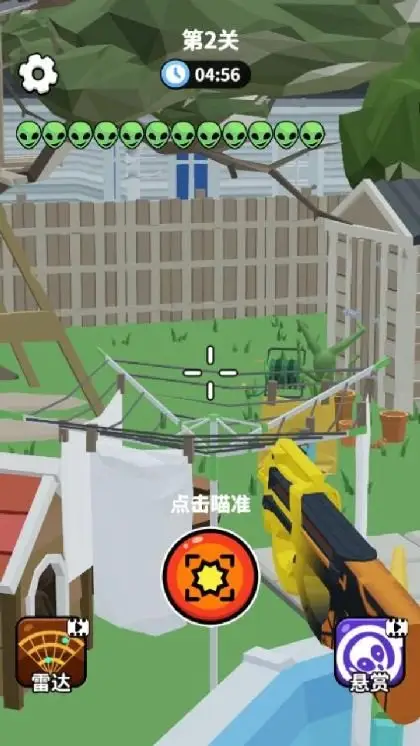 打到100關(guān)外星人抖音作弊版