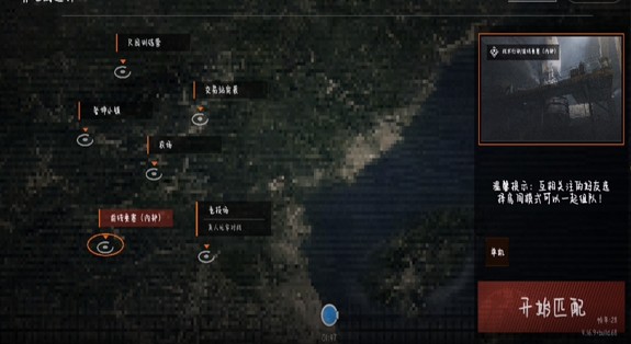 坤坤突圍離線版