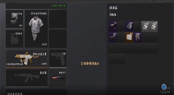 坤坤突圍離線版