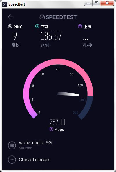 speedtest