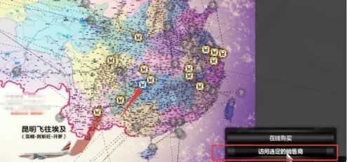 遨游中國2手機(jī)版