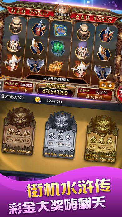 豪利同城牌友對戰(zhàn)