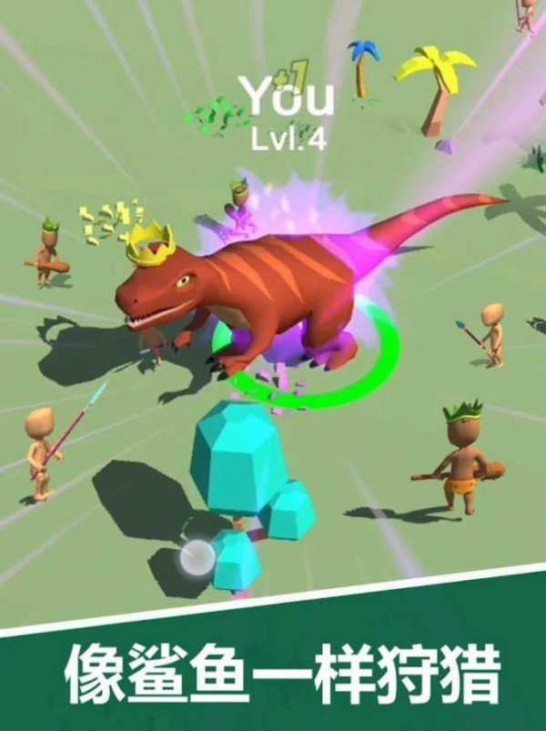 恐龍攻擊模擬器3D