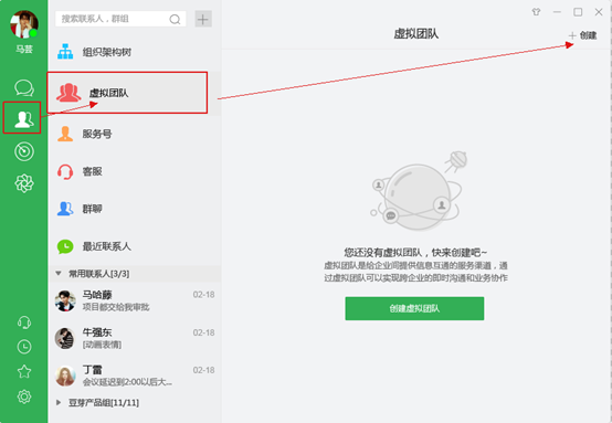 蘇寧豆芽最新版