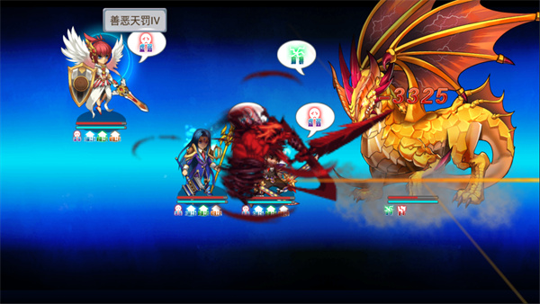 斗羅大陸3龍王傳說離線版