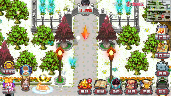 斗羅大陸3龍王傳說離線版