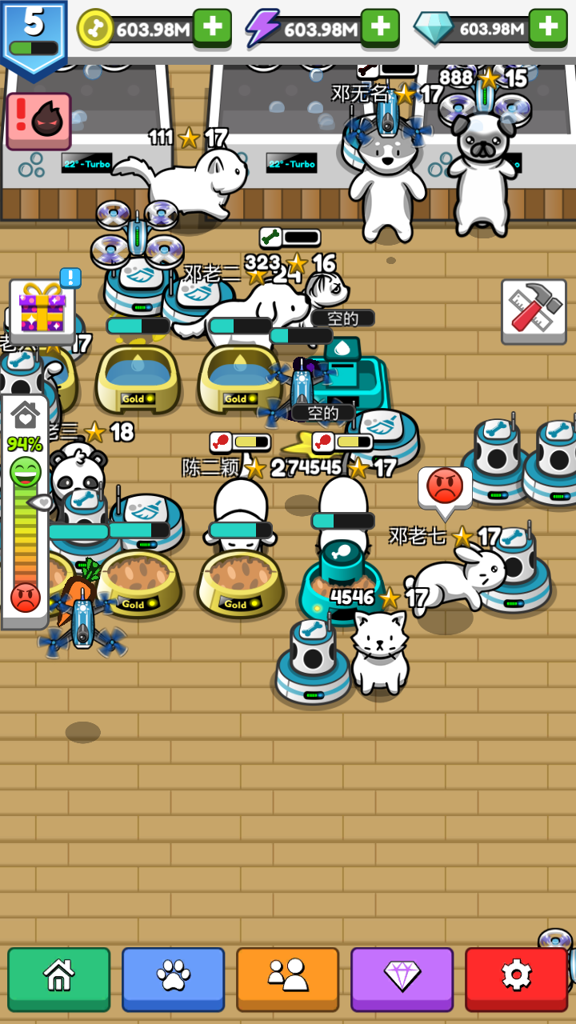 寵物豢養(yǎng)無(wú)限版