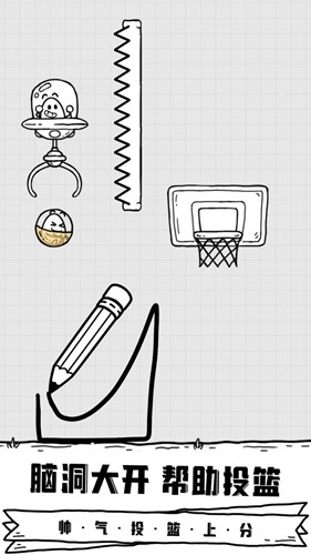 放開(kāi)茶葉蛋