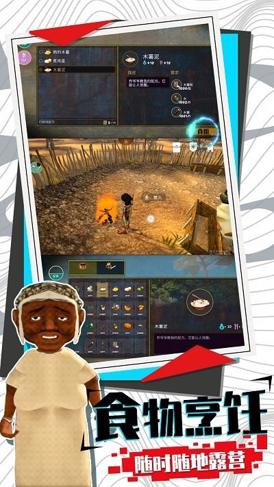 模擬大逃亡正式版