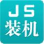極速系統(tǒng)裝機(jī)大師