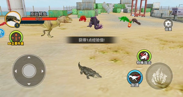 鱷魚(yú)島大獵殺