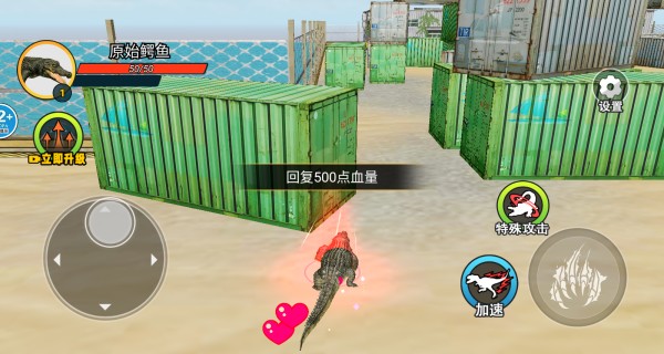 鱷魚(yú)島大獵殺