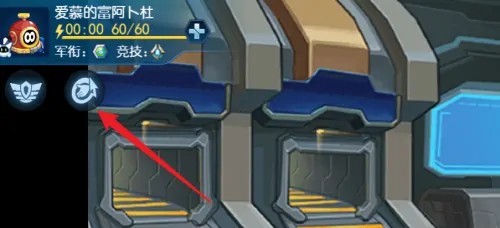 賽爾號H5正式互通版