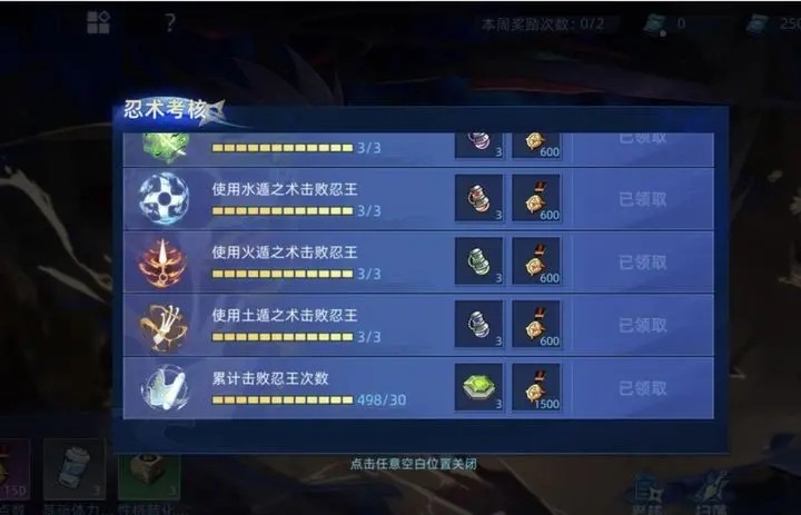 賽爾號H5正式互通版