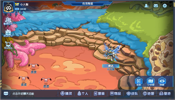 賽爾號H5正式互通版