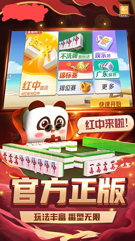 上下游戲蘋(píng)果正式版