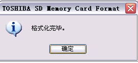東芝sd