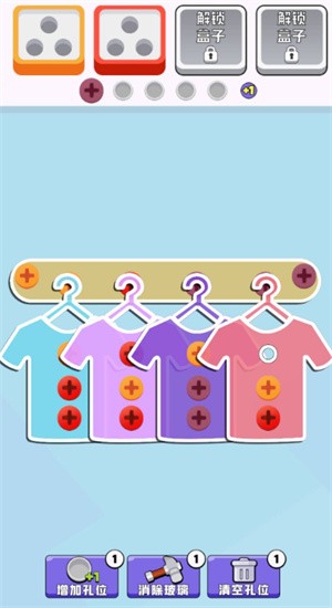 起個螺絲修改版