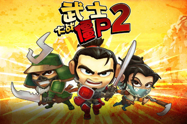 武士大戰(zhàn)僵尸系列游戲合集-武士大戰(zhàn)僵尸系列游戲大全-武士大戰(zhàn)僵尸系列游戲下載