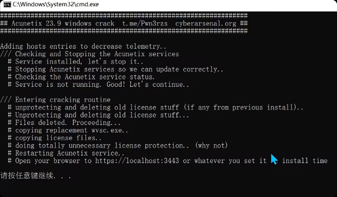 AWVS漏洞掃描工具