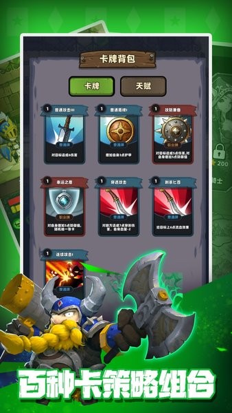 元素與冒險內(nèi)置MOD菜單版