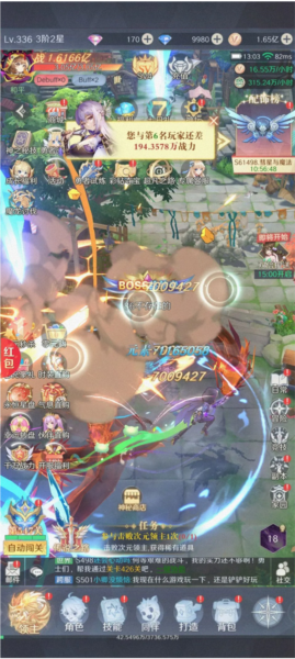 云上大陸最新版