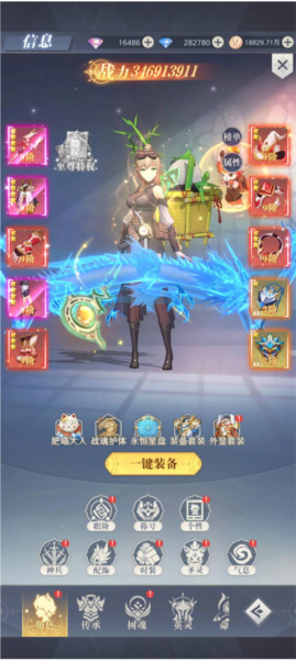 云上大陸最新版