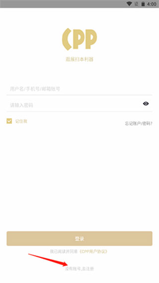 CPP無差別同人站