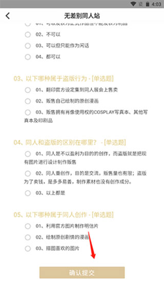 CPP無差別同人站