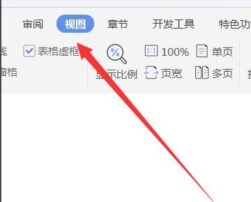 永中Office專業(yè)版 