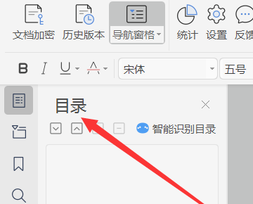 永中Office專業(yè)版 