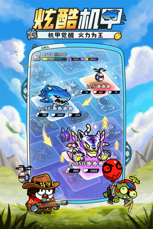 小魚快跑最新正式版