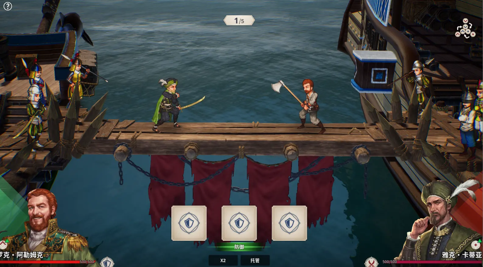 大航海時(shí)代起源