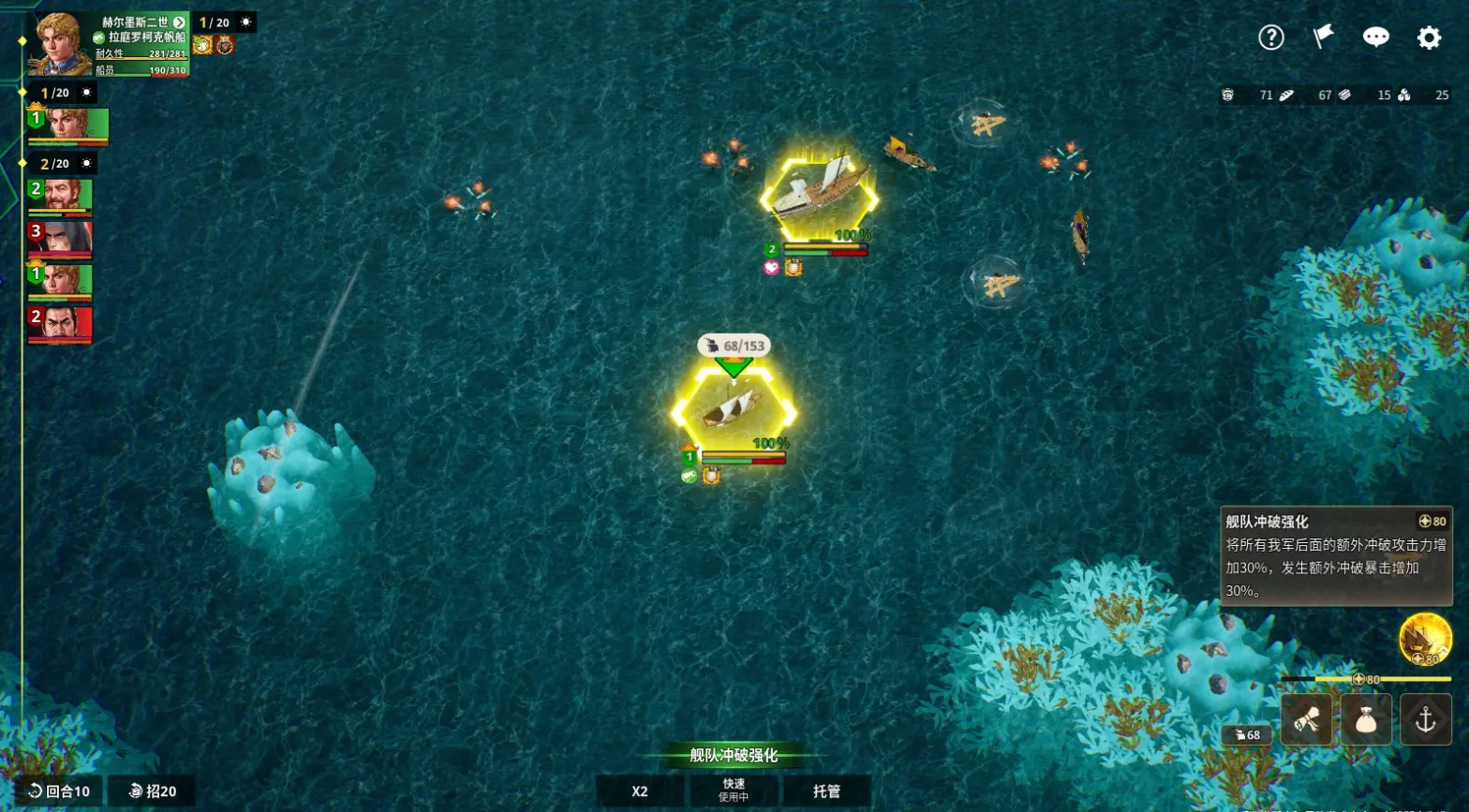 大航海時(shí)代起源