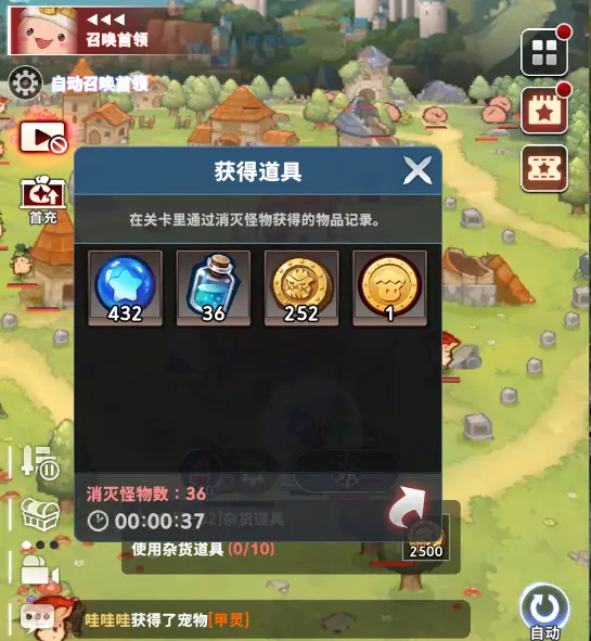 集合吧七騎士最新版