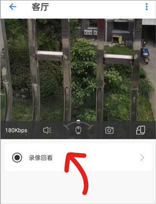 手機(jī)監(jiān)控看家