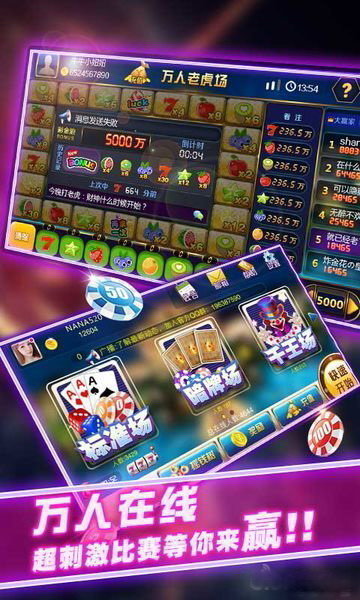 豪利波克棋牌換話費(fèi)